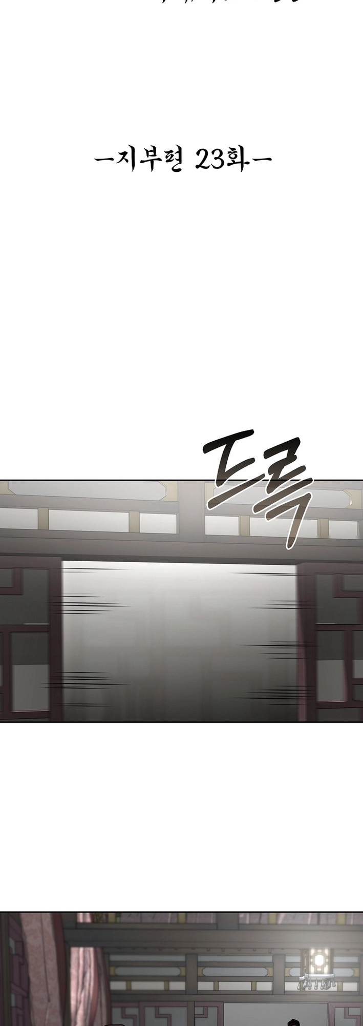 The Luoyang Branch of the Heavenly Demon Cult Chapter 23 10